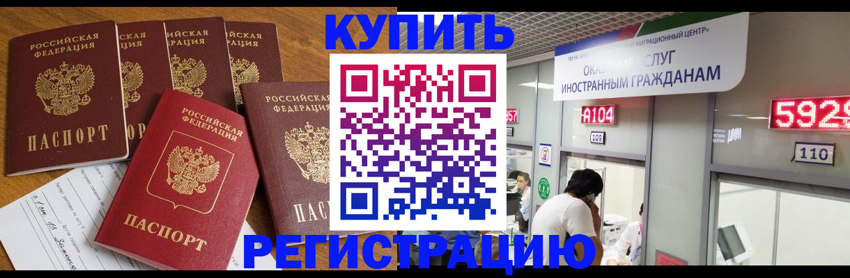 форма 3 в Рузе